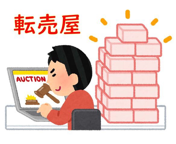 腹立たしい マスク転売屋 売り切れた後でも購入できたのは俺のおかげでもある むしろ感謝されても良いと思う と上から目線 Toutanのblog速報ネタ