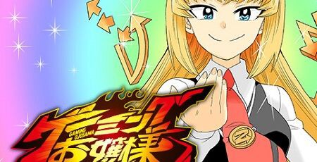 ゲーム系有名漫画が Game8 や Gamewith など 企業系wiki を批判する内容を公開 物議に Toutanのblog速報ネタ