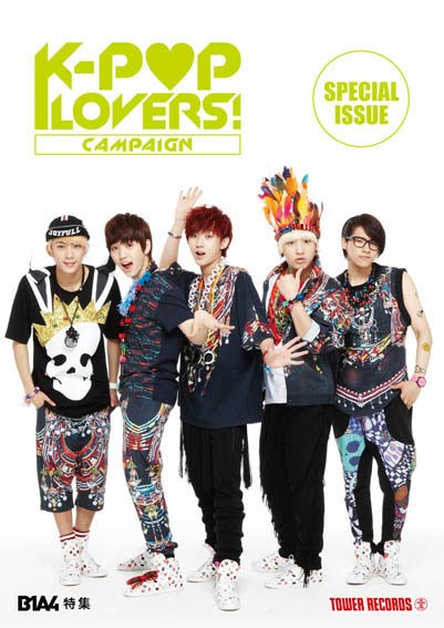 K-POP LOVERS! キャンペーン〉にB1A4仕様の別冊フライヤーが登場