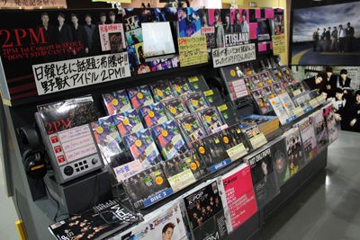2PM衣装展＆パネル展 【タワーレコード渋谷店】 : タワーレコード K