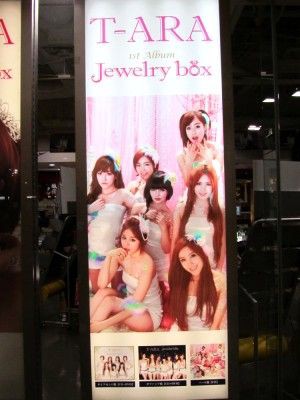 タワレコ パネル 杏ジュリア タワーレコード アリオ倉敷店 on X: 