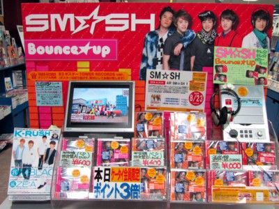 2025年最新】bounce タワレコの人気アイテム - メルカリ
