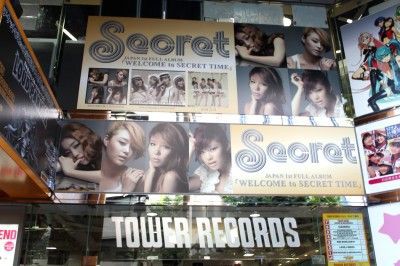 Secret『WELCOME to SECRET TIME』スペシャル・パネル展