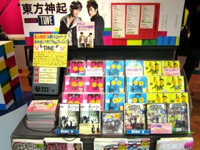 東方神起 Tone 展 タワーレコード渋谷店 タワーレコード K Pop Lovers Blog