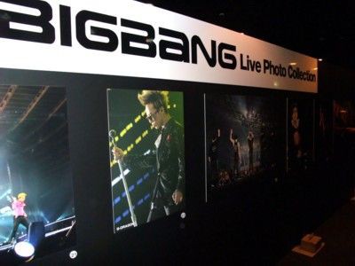 BIGBANG presents LOVE&HOPE TOUR』展 【タワーレコード渋谷店
