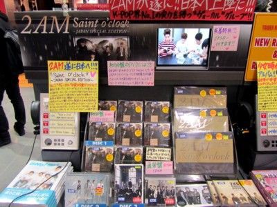 2am Saint O Clock 展 タワーレコード渋谷店 タワーレコード K Pop Lovers Blog
