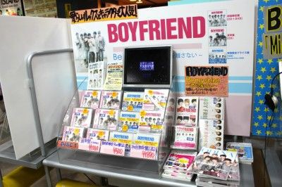 BOYFRIEND『Be my shine ～君を離さない～』発売記念展示