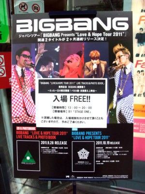 メンバー着★BIGBANG『パーカー』JAPAN TOUR/LOVE&HOPE BIGBANG VIP JAPAN on X: 