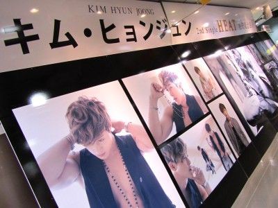 キムヒョンジュン パスケース キムヒョンジュン パスケース