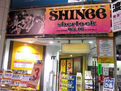 SHINee『Sherlock (Japanese Ver.)』のパネル展
