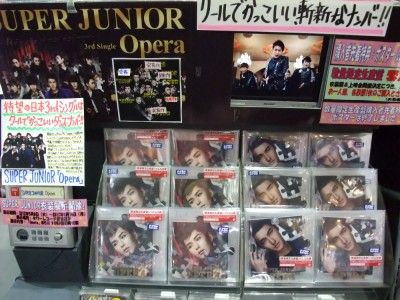 SUPER JUNIOR 『Opera』衣装展 【タワーレコード渋谷店 