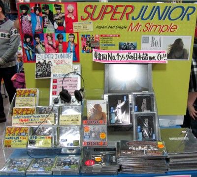 SUPER JUNIOR 『Mr. Simple』衣装展 【タワーレコード渋谷店 