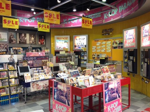 タワレコ広島店限定 K Popの厳選輸入盤が10 Offの K Pop Paradise は7月22日まで タワーレコード K Pop Lovers Blog