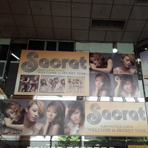 発売中! Secretのニュー・アルバム『WELCOME to SECRET TIME
