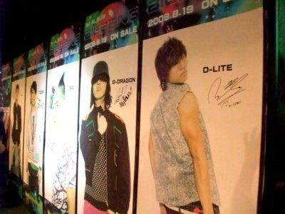 BIGBANG presents LOVE&HOPE TOUR』展 【タワーレコード渋谷店