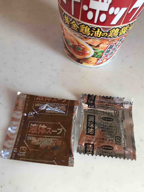 トイ ボックス 再現性 鴨かもー Y S Garage Miscellaneous Notes