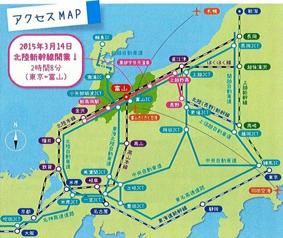 映画 アオハライド の富山版ロケ地マップ 観光とやまねっとブログ