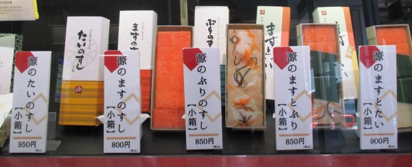 ます寿しだけじゃない!? ますのすし 源！ : 観光とやまねっとブログ