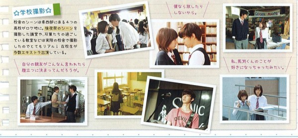 映画 アオハライド の富山版ロケ地マップ 観光とやまねっとブログ