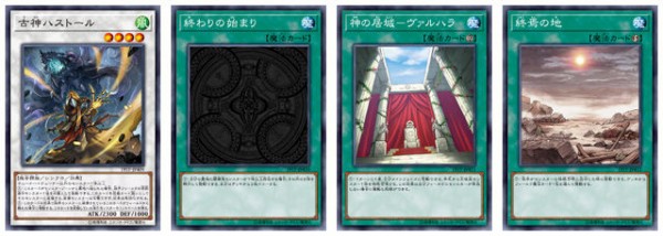 遊戯王ocg トーナメントパック19 Vol 4収録リスト判明 今後強化されるテーマも予想 富山大学tcg研究会