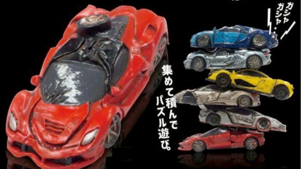 ガチャ 廃車コレクション にハイパーカーが登場 廃車ハイパーカーコレクション トーイチャンネット 時事ネタ