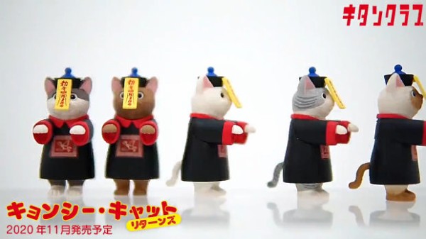 キョンシー」になった「猫」がガチャフィギュアに!「キョンシー