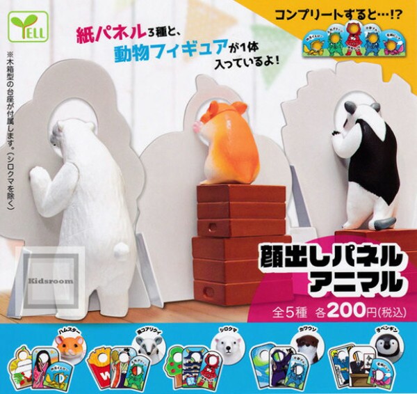 顔出しパネルから顔を出す動物たちがガチャフィギュアになった 顔出しパネルアニマル トーイチャンネット 時事ネタ