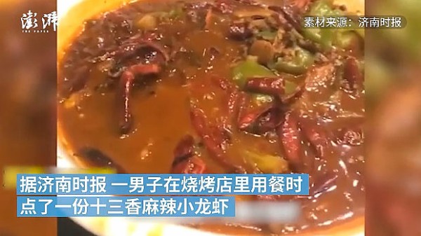 動画 中国 レストランでザリガニ料理食べていたら 中のザリガニが動き出したー トーイチャンネット 時事ネタ