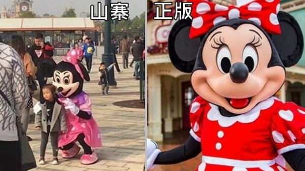 中国 上海ディズニーに 偽ミニーマウス 出現 一緒に写真を撮り撮影料を要求 海外 トーイチャンネット 時事ネタ