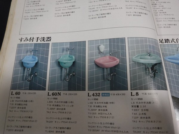 特殊シンク 水はね防止 衛生 実験 水栓付き 水石...+kocomo.jp