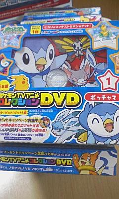 ポケモン 安い tv アニメ コレクション dvd