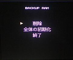 メモリーベース128 : りんごのブログ園
