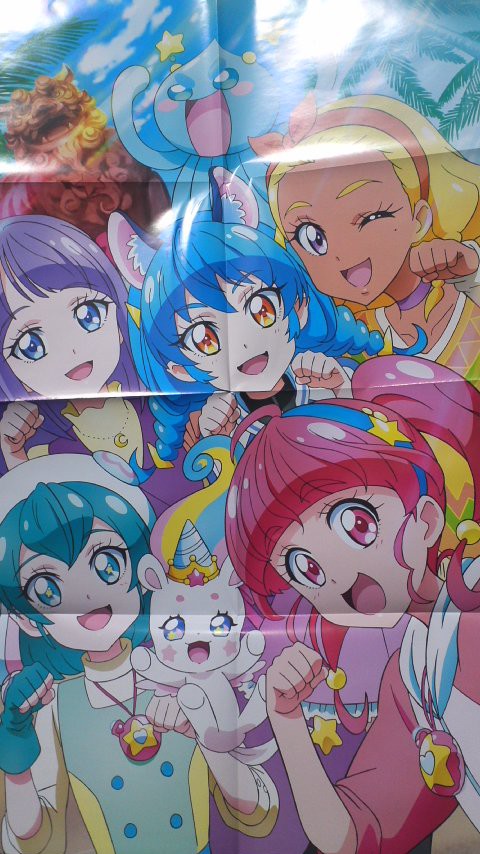 アニメージュ2020年1月号増刊スター☆トゥインクルプリキュア特別増刊