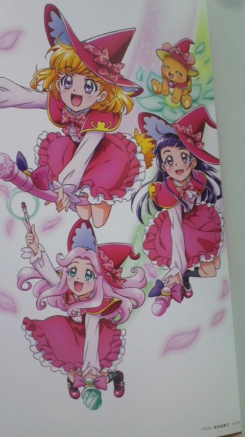 宮本絵美子 プリキュアワークス 特典イラストカード（ゲオ・GEO） 宮本