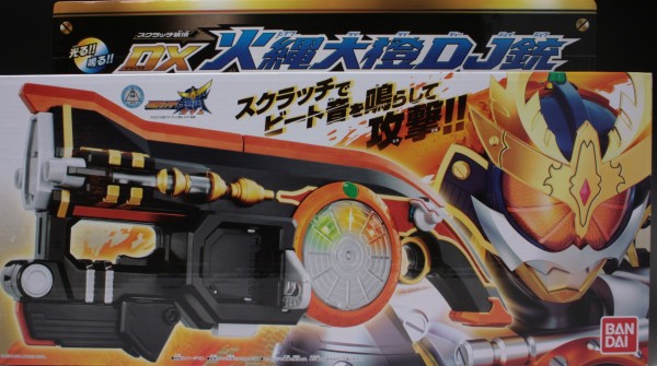 仮面ライダー鎧武 (ガイム) スクラッチ装填 DX火縄大橙DJ銃のレビュー