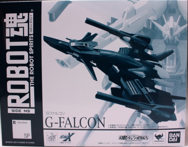 ROBOT魂 ＜SIDE MS＞ Gファルコン 「機動新世紀ガンダムX」 レビュー】 バンダイ 魂ウェブ商店 ROBOT魂 <SIDE MS> G