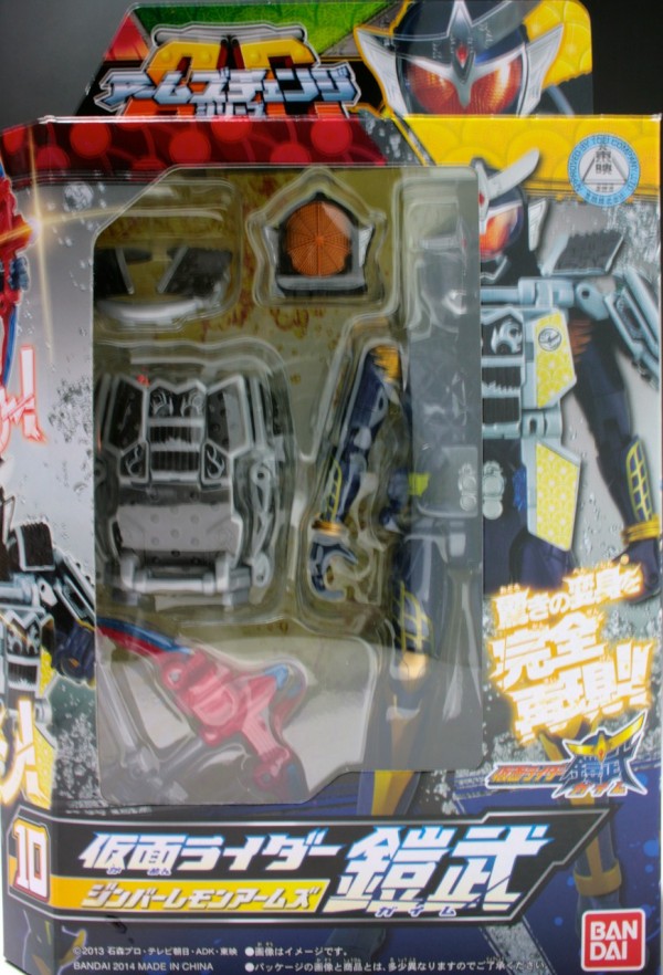 仮面ライダー鎧武　ACシリーズ AC（アームズチェンジ）シリーズの新商品「仮面ライダー