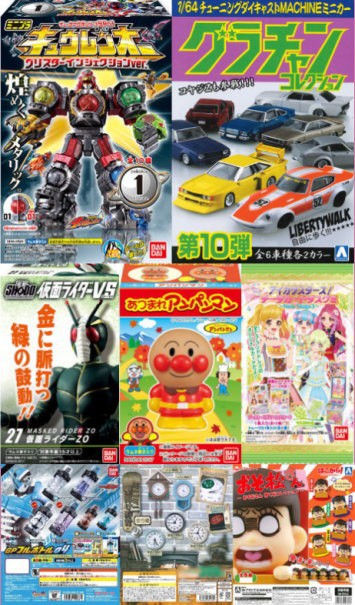 17年11月4日 土 の新商品 おそ松さん 仮面ライダーなど8タイトルの入荷です トイサンタ Yahoo 店のblog