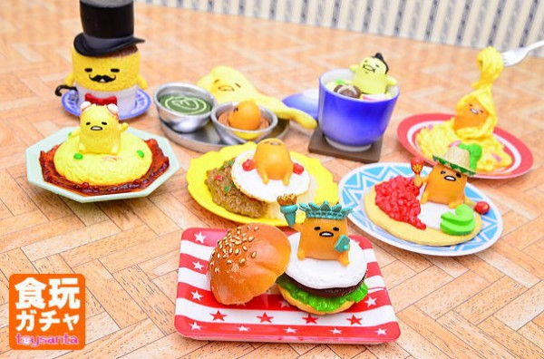 ぐでたま 世界進出!? ワールドグルメツアー (リーメント/食玩) [商品