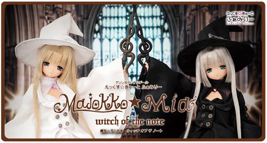 激安日本えっくす☆きゅーと ふぁみりー Majokko☆Mia(みあ)/witch of the note(通常販売ver.)髪色:ブラックダイヤモンド 1/6 ドール アゾン 本体