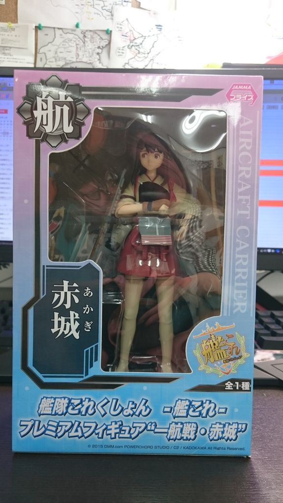 トイズキング東京買取センター 出張買取のプライズ艦これフィギュアです 艦これ プライズ フィギュア 加賀 赤城 艦隊これくしょん おもちゃ買取 トイズキング スタッフブログ 全国どこでも出張買取