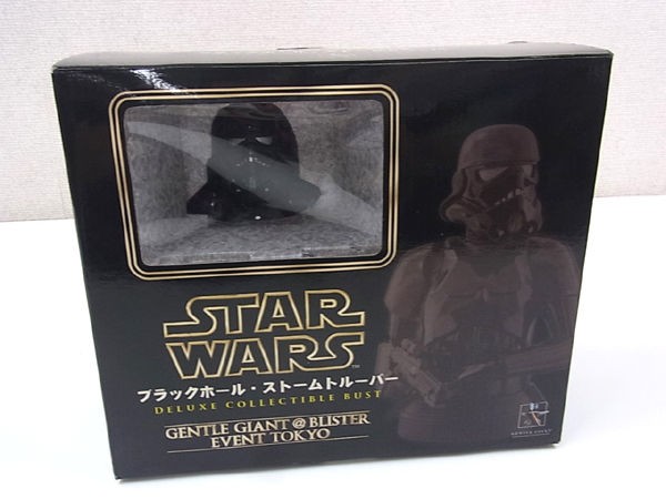 長野に ジェントル ジャイアント社 スターウォーズsw ブラックホール ストームトルーパー の買取に行って来ました おもちゃ買取トイズキング スタッフブログ 全国どこでも出張買取 長野に ジェントル ジャイアント社 スターウォーズsw ブラックホール ストームトルーパー の買取に行って来ました おもちゃ買取トイズキング スタッフブログ 全国どこでも出張買取