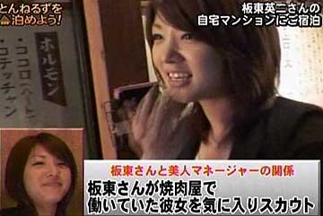 芸能 板東英二事務所 5千万円所得隠し 本人が主導か 12 12 27 2chまとめブログ