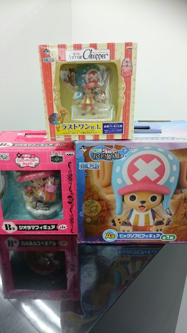 一番くじチョッパーお買取りさせて頂きました ホビー買取トイズキングさいたま東大宮店 048 871 50