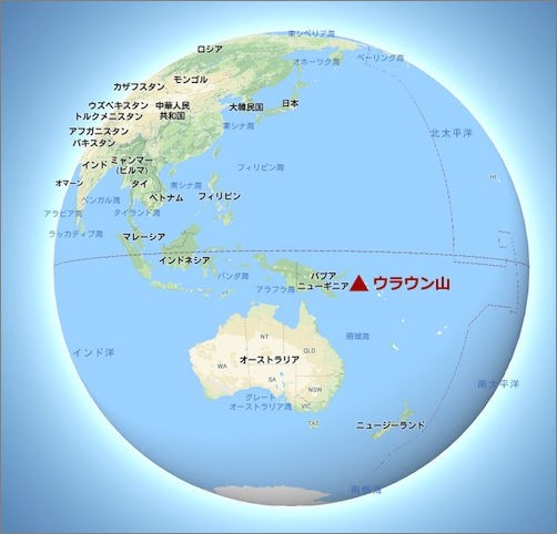 パプアニューギニア ウラウン山が噴火 5000人避難 ﾟdﾟ 登山ちゃんねる