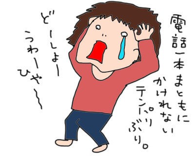 嫁の父親が嫁と企んで勝手に俺を連帯保証人にして借金をしていた こういう場合 俺に支払いの義務は発生するんでしょうか 基地沢直樹 復讐 修羅場 Dqn返し 2chスカッとする話まとめ