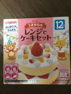 赤ちゃん用ケーキ 東京パソコンアカデミー