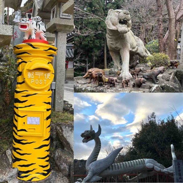 金運爆上げ 毘沙門天御御影御守り護符 総本山奈良県信貴山朝護孫子寺