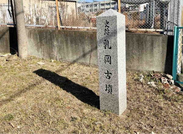 堺市堺区 世界遺産 百舌鳥古墳群6番目の規模をもつ古墳 乳岡古墳 勝手に堺市広報大使