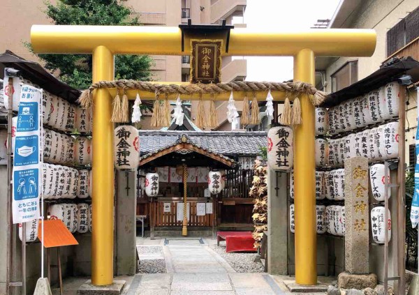 京都市中京区 金属 鉱物を守護する金山毘古命を祀る 御金神社 は金運にご利益あり 勝手に堺市広報大使